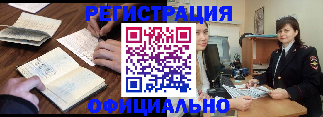 регистрация для школы в Тверской области