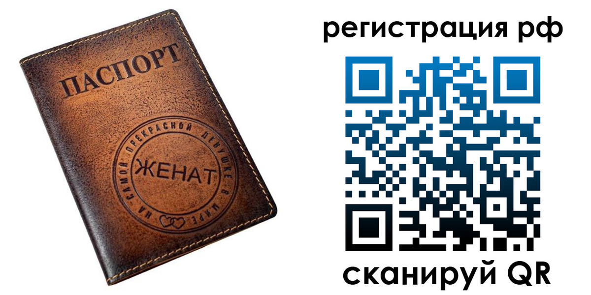 временная прописка в Тверской области