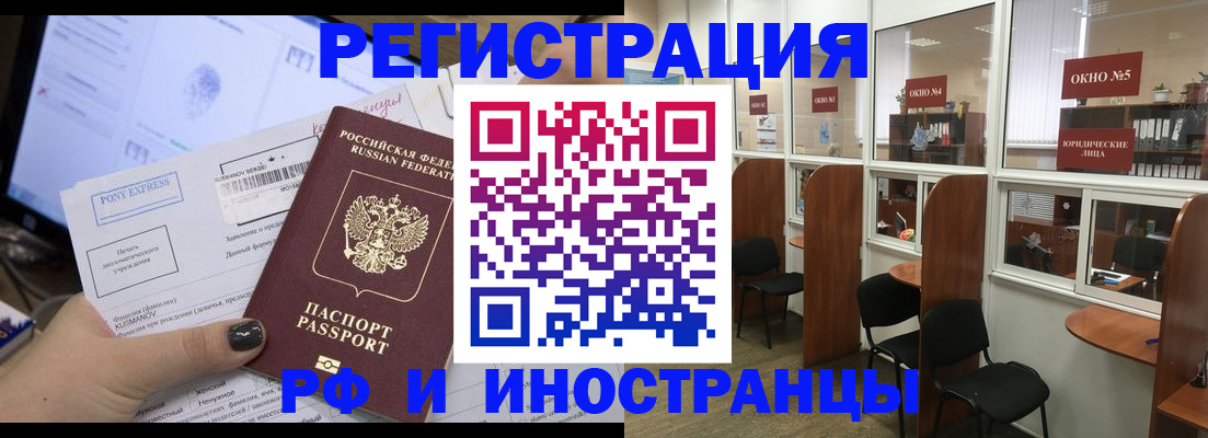 прописка 2025 в Тверской области