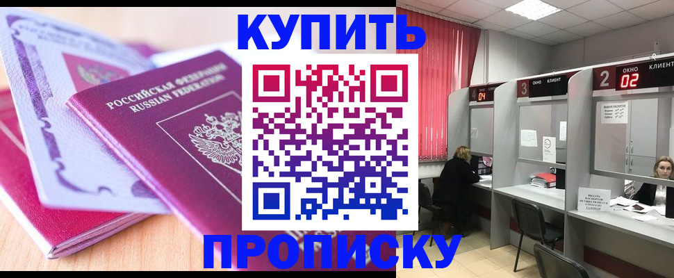 пропишу в квартире в Тверской области