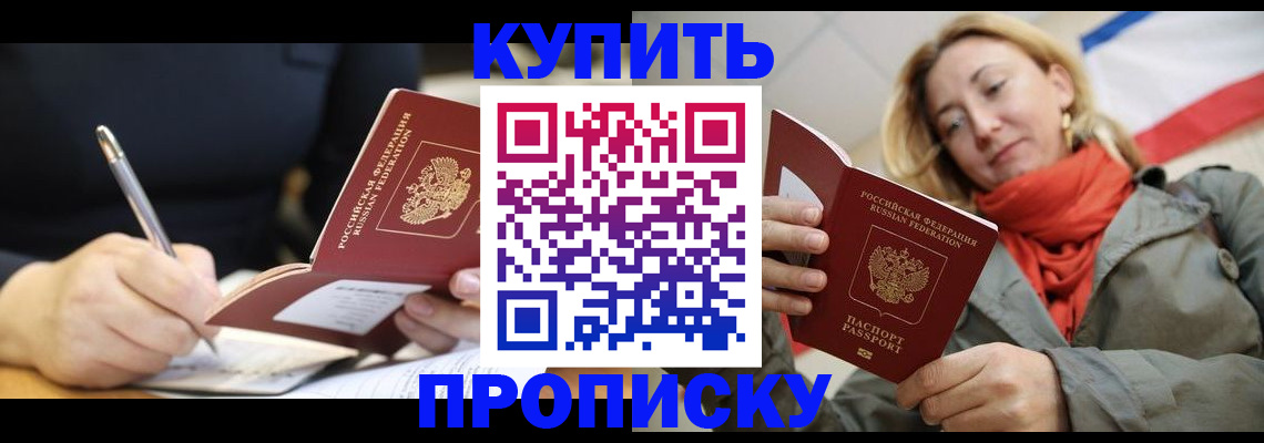 регистрация для школы в Тверской области