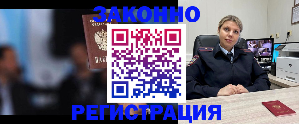 прописка для военкомата в Тверской области